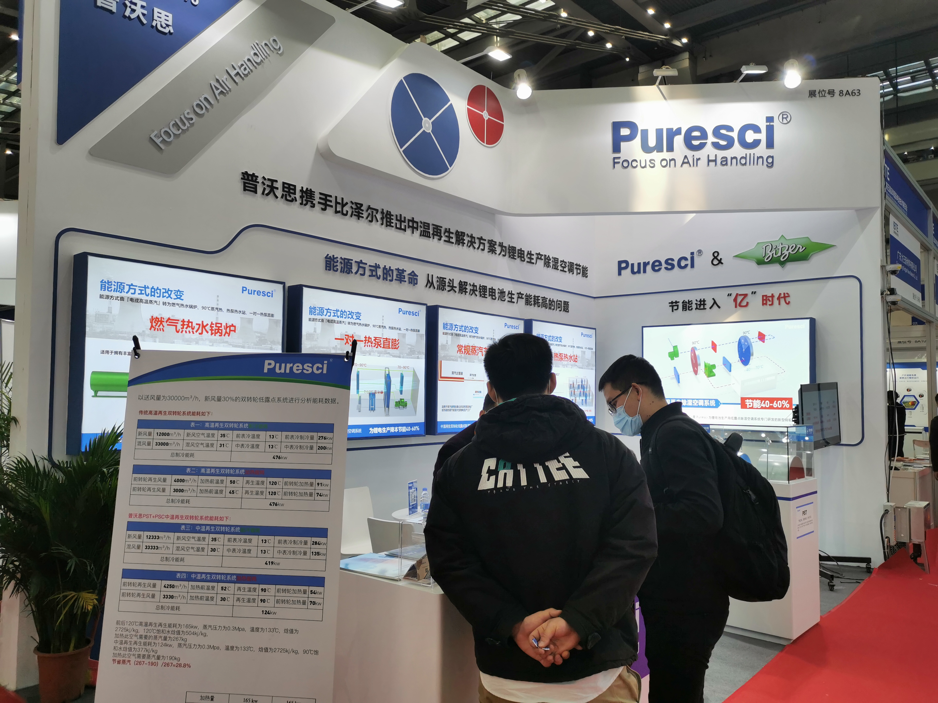 微信圖片_20211204135408