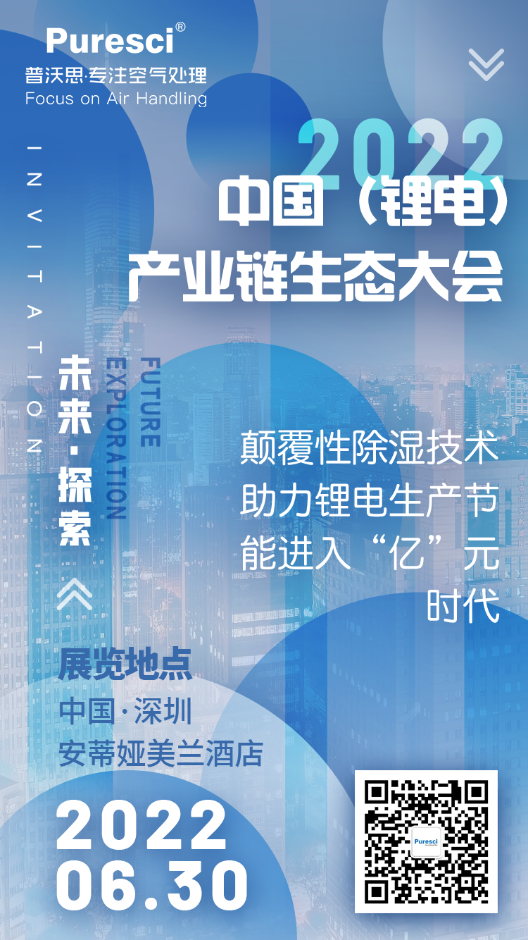 起點(diǎn)邀請(qǐng)函